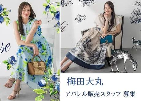 ウノヒューマンライズ株式会社 関西支店のアルバイト・バイト求人情報