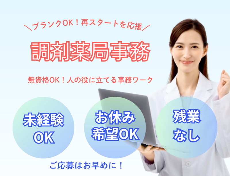 派遣先:宮崎市和知川原(株式会社TMKcorporation)のアルバイト・バイト求人情報-16