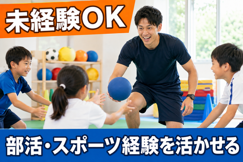 株式会社Bambisの求人・転職情報