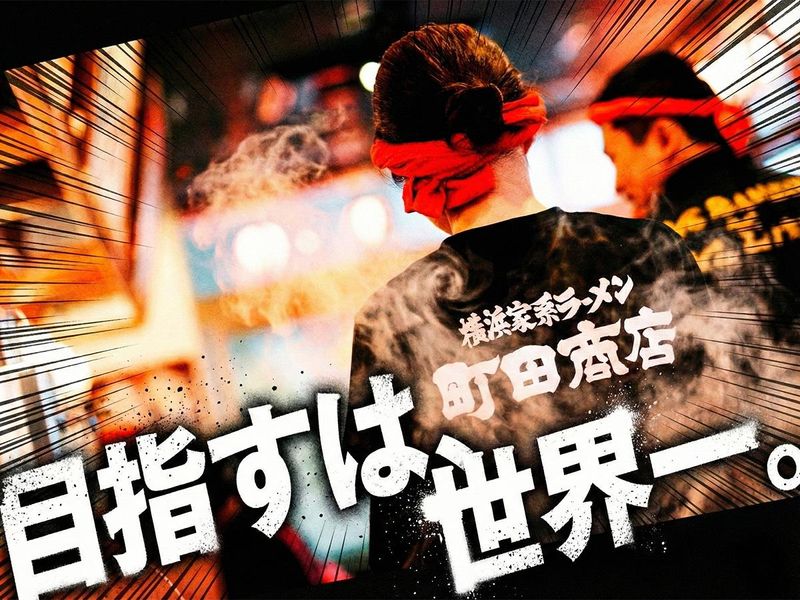 株式会社ギフト　町田商店 羽田空港第1ターミナル店のアルバイト・バイト求人情報-24