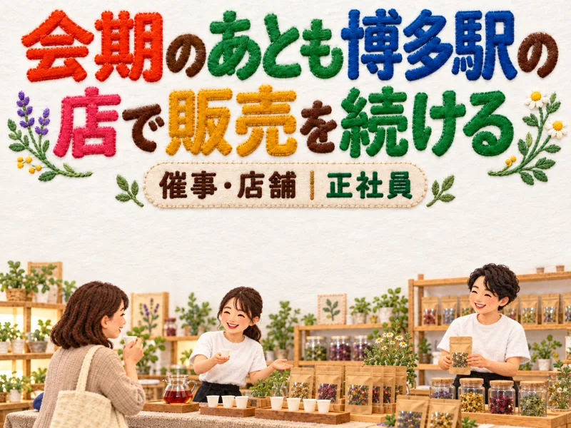 株式会社LisMの求人・転職情報