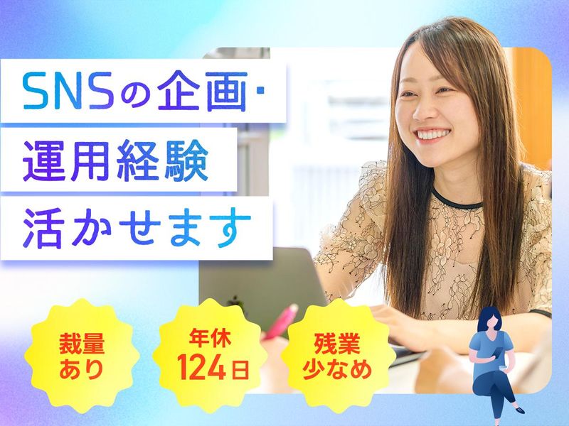 株式会社フィリーズギャラリーの求人・転職情報