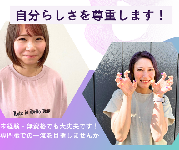 株式会社クラシク　居宅介護支援事業所 テラス・訪問介護 テラスのアルバイト・バイト求人情報-01
