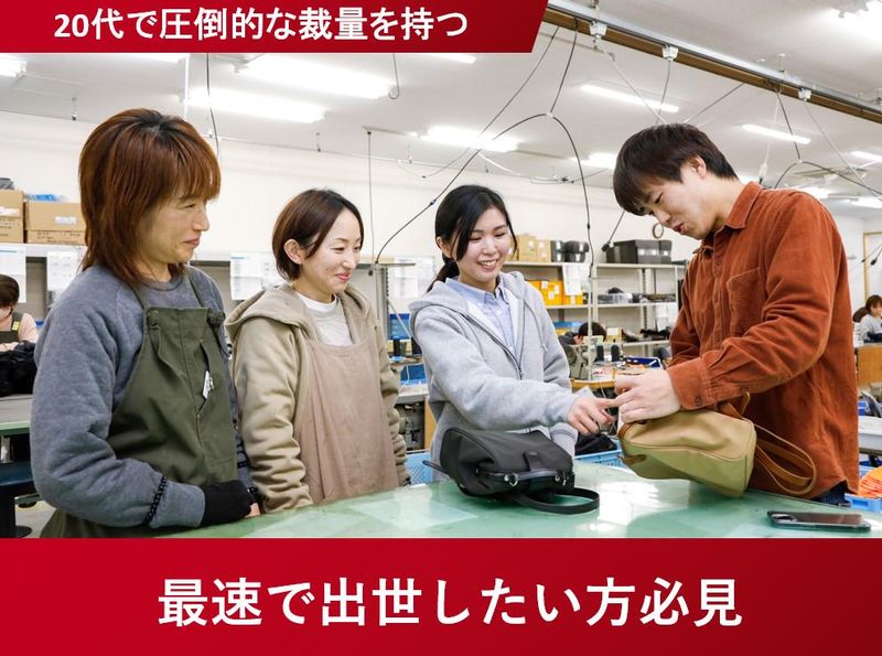 1day企画職仕事体験(対面)