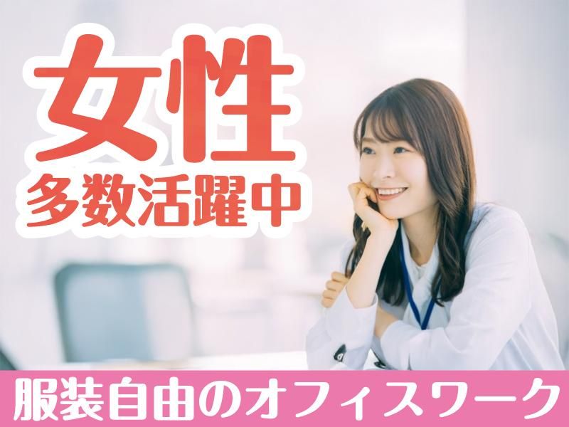 株式会社エム・シー・アールの求人・転職情報