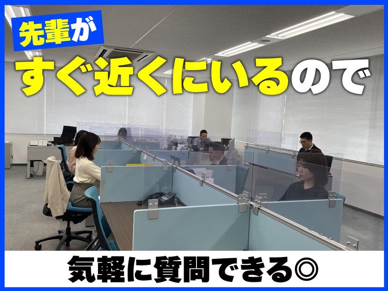 HSL Japan株式会社のアルバイト・バイト求人情報-03