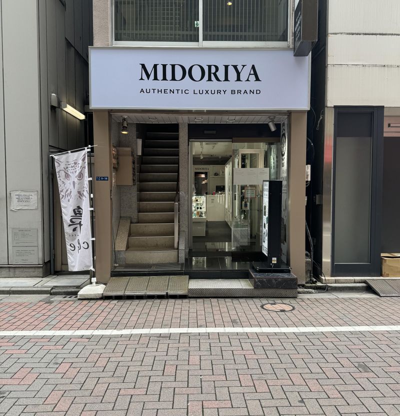 株式会社ミドリヤ　銀座店のアルバイト・バイト求人情報-02