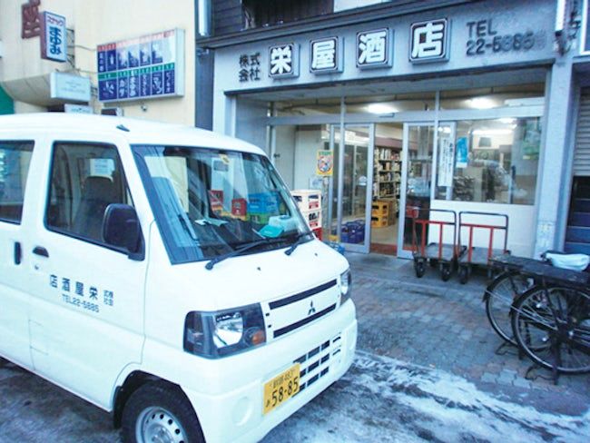 株式会社栄屋酒店の求人・転職情報