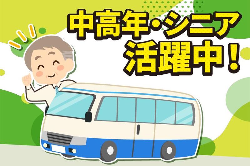 神戸市東灘区森北町の女子大学のアルバイト・バイト求人情報-03