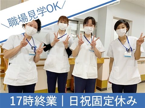 医療法人静和会 中山病院の求人・転職情報