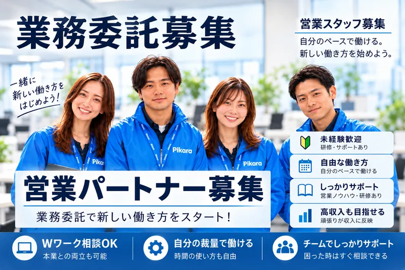 株式会社RANCEの求人・転職情報