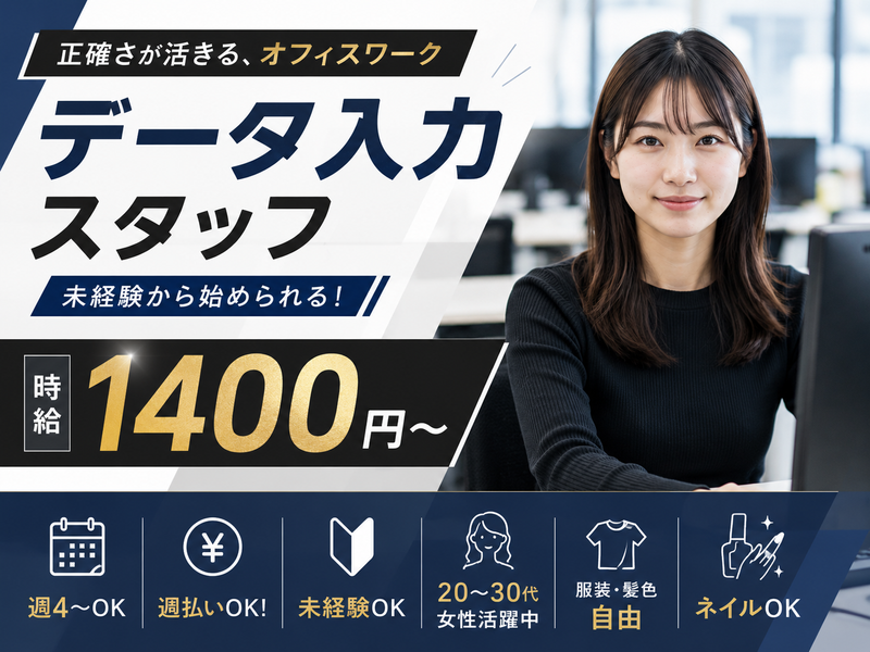 株式会社アルボスの求人・転職情報