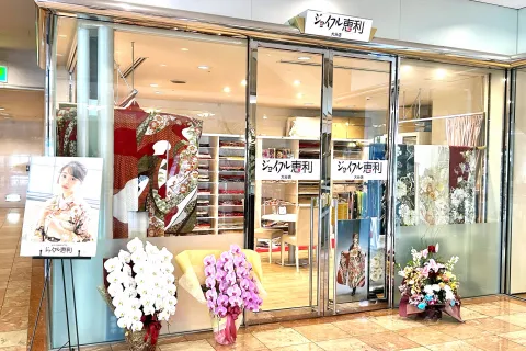 株式会社木村写真本館の求人・転職情報