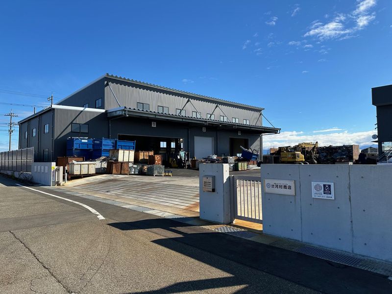 有限会社河村商店の求人・転職情報