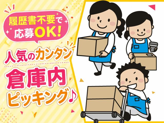 フジ技研株式会社
