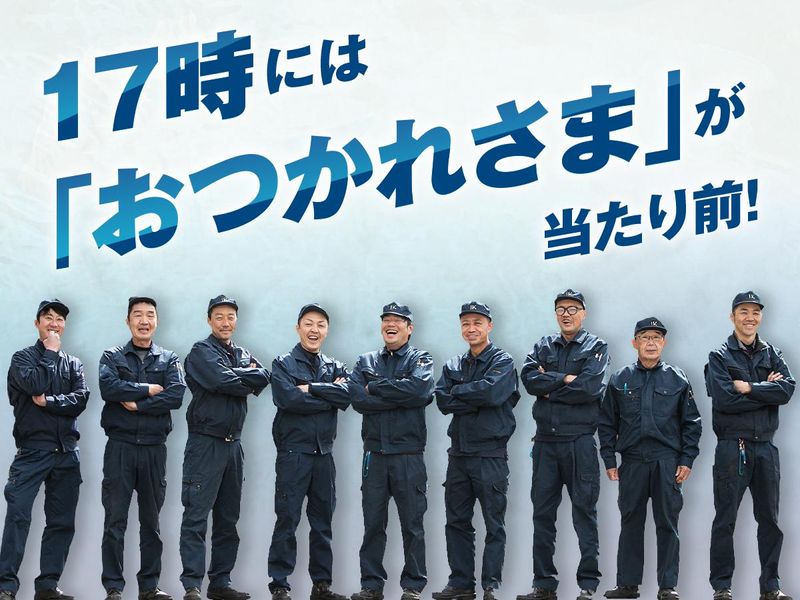 有限会社一ノ瀬金属の求人・転職情報