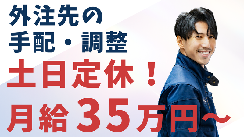 株式会社ラクセルの求人・転職情報