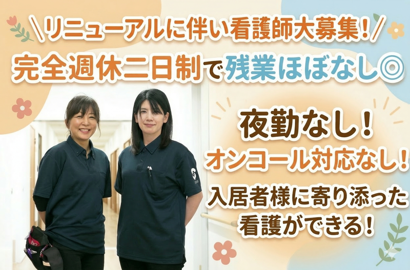 株式会社セルヴィス-0006の求人・転職情報