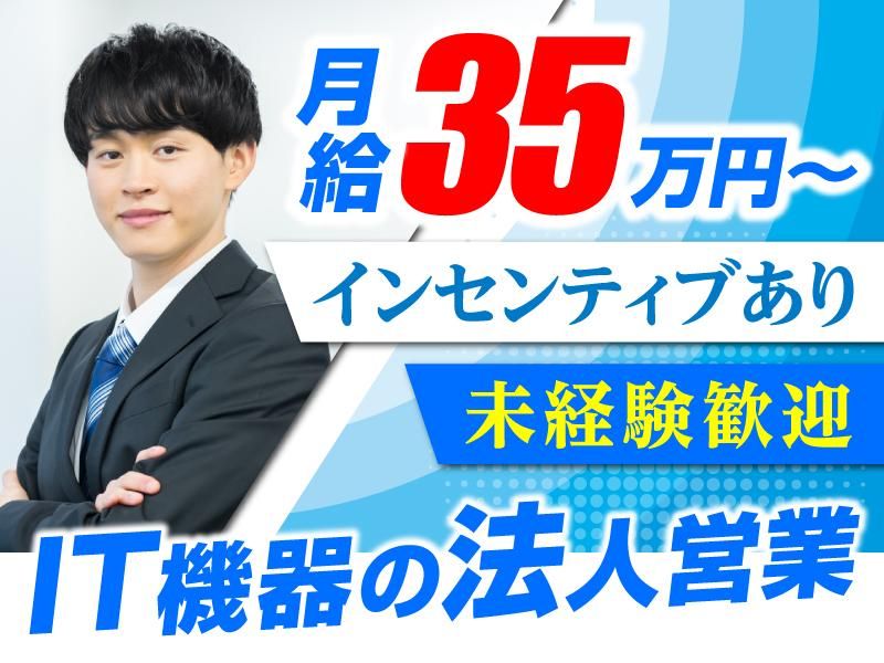株式会社ビッグパートナーズの求人・転職情報
