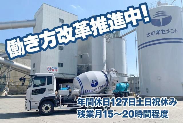 シーエストランスポート株式会社の求人・転職情報
