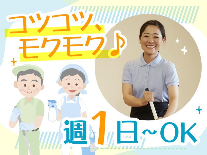 株式会社オーエンス　大塚病院のアルバイト・バイト求人情報-02