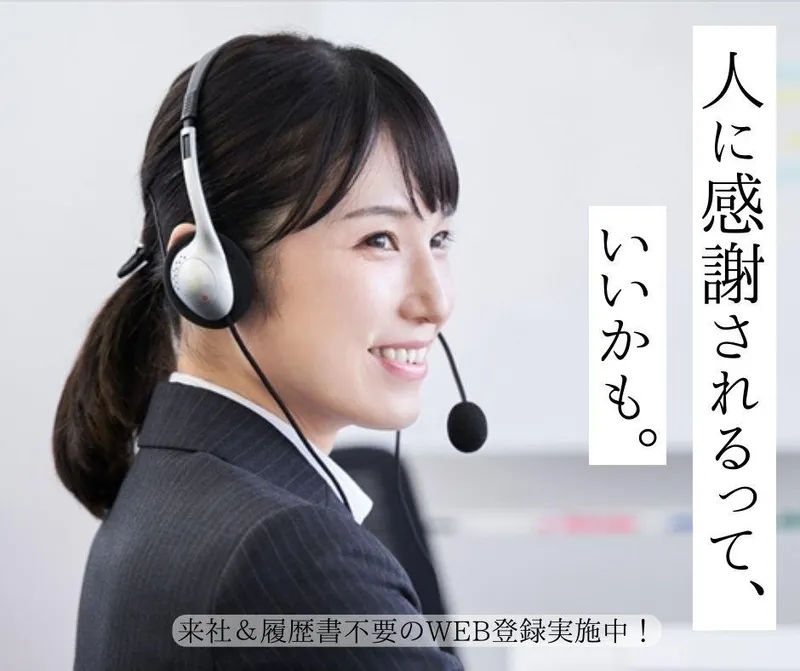 株式会社DELTA　オフィスサポート事業部　大阪営業所のアルバイト・バイト求人情報-43