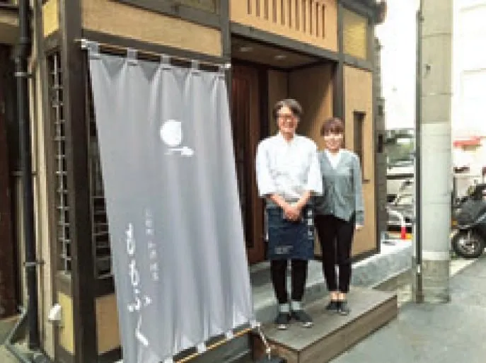 人形町和酒焼鳥ももふくのアルバイト・バイト求人情報