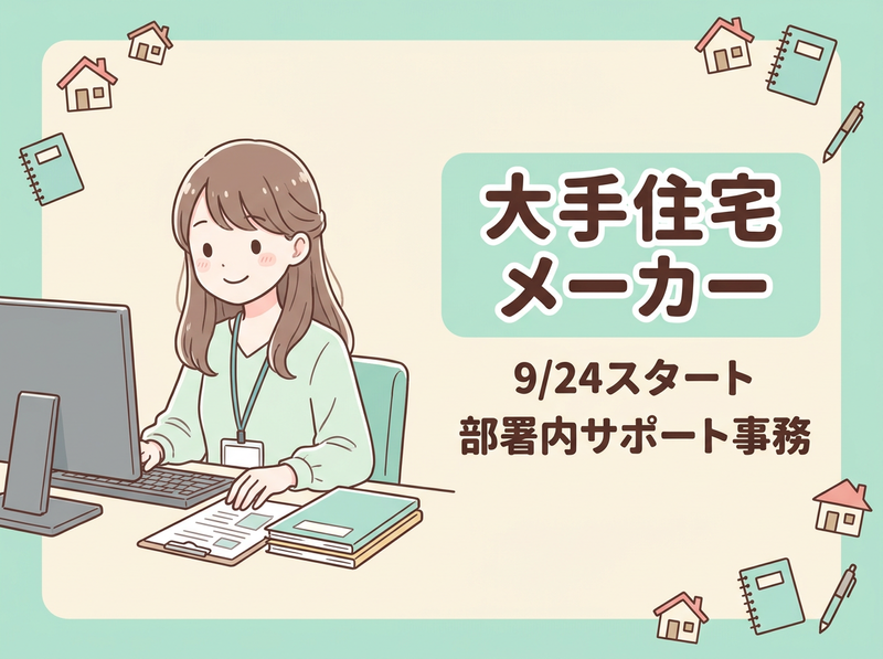 九電ビジネスフロントのアルバイト・バイト求人情報-22