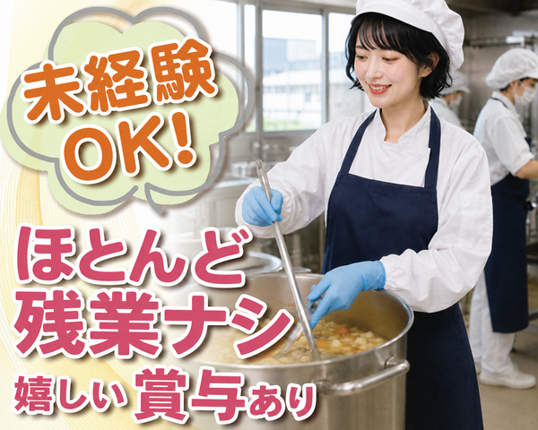 茅野市総合サービス株式会社のアルバイト・バイト求人情報-02