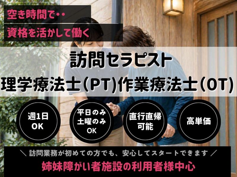 株式会社A・Y・Companyの求人・転職情報