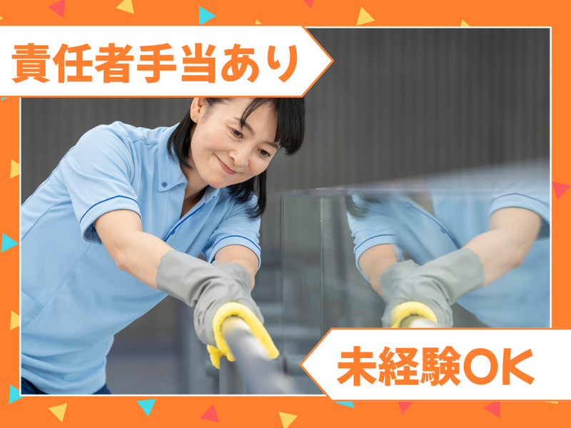 目黒のオフィスビルのアルバイト・バイト求人情報-03