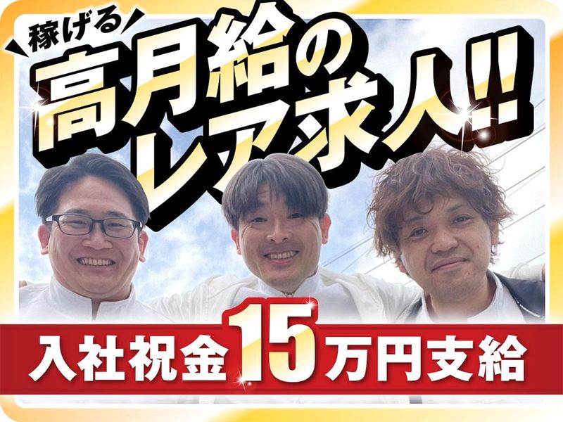 株式会社Ｏｎｅ　Ｂｅｌｉｅｖｅの求人・転職情報
