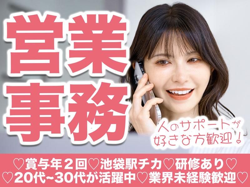 株式会社日本ハーベスト-0005の求人・転職情報