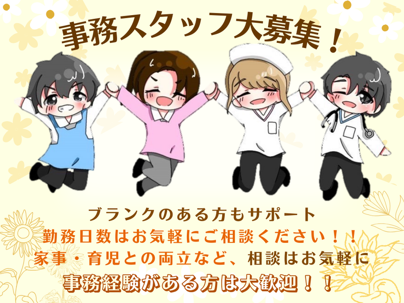 株式会社KEIのアルバイト・バイト求人情報-05