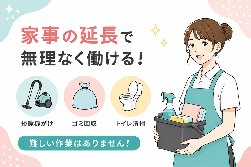 株式会社キャリア SW新宿支店/GAAZFXXX-0057のアルバイト・バイト求人情報