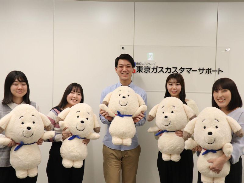 東京ガスカスタマーサポート株式会社の求人・転職情報