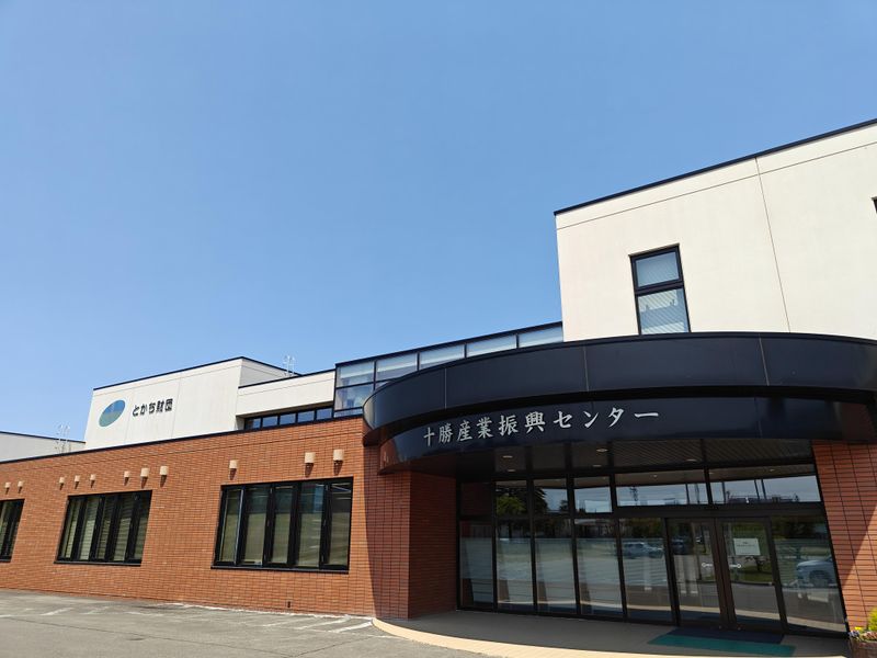 公益財団法人とかち財団のアルバイト・バイト求人情報-02