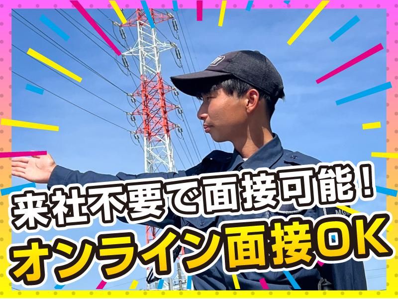 株式会社MGMのアルバイト・バイト求人情報-05