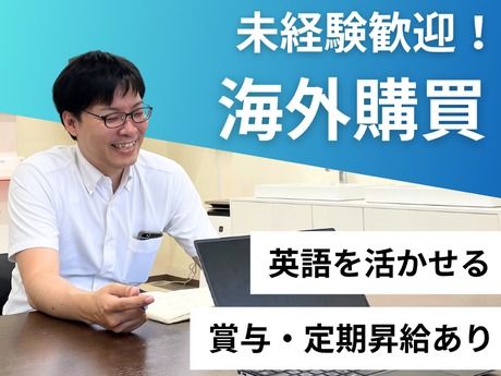 株式会社ウチダの求人・転職情報
