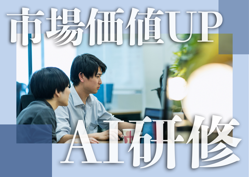 株式会社NEFコミュニケーションズの求人・転職情報