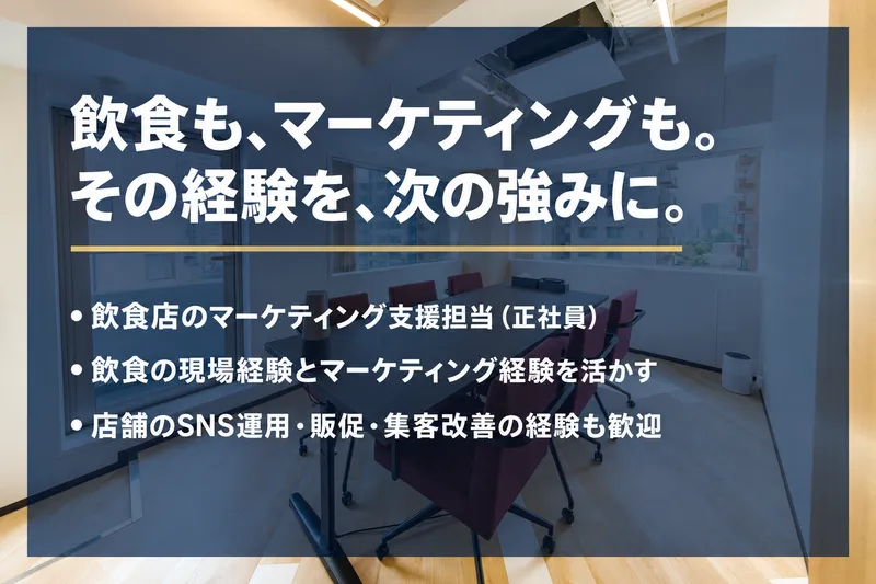株式会社オルトコミュニケーションズの求人・転職情報