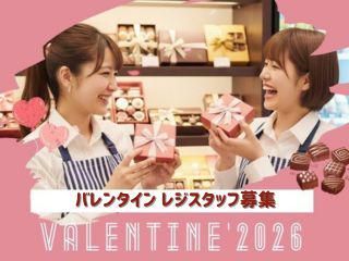 株式会社ディンプルのアルバイト・バイト求人情報-07