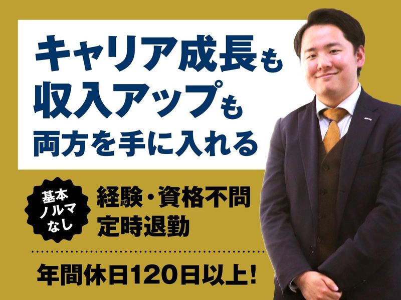 株式会社ルフト・メディカルケアの求人・転職情報