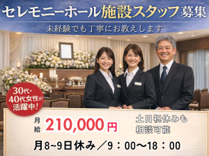 株式会社アークベルの求人・転職情報