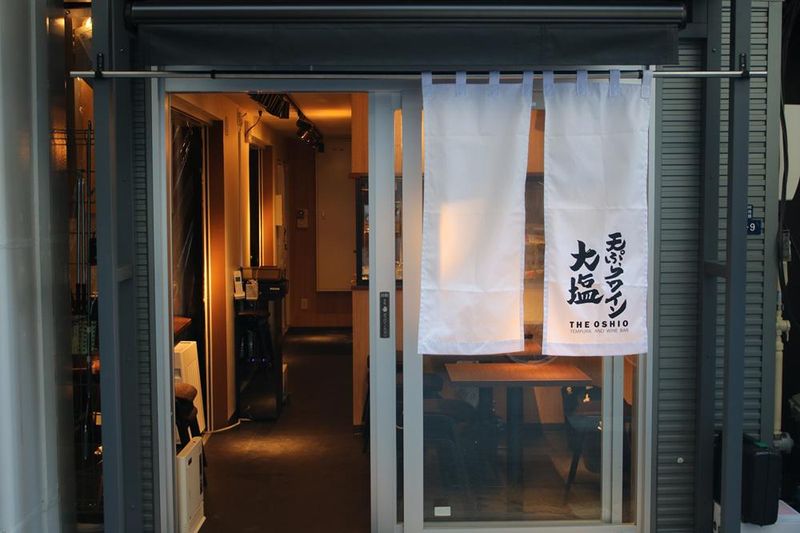 天ぷらとワイン大塩　有楽町店のアルバイト・バイト求人情報-04