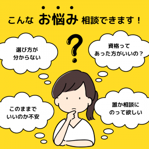 イーストジャパンスタッフ株式会社のアルバイト・バイト求人情報-04