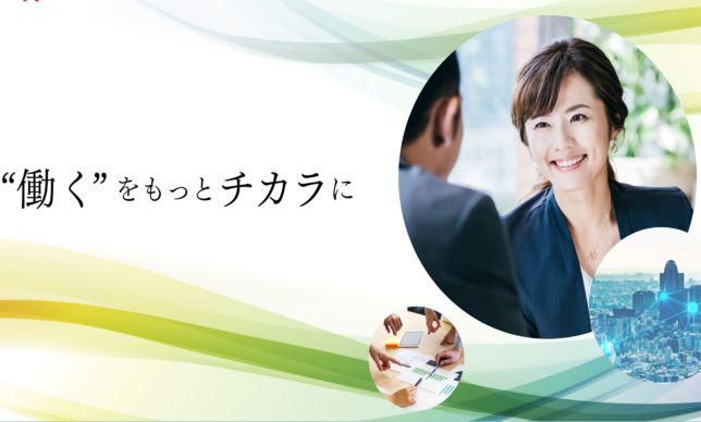 NDSキャリア株式会社のアルバイト・バイト求人情報-03