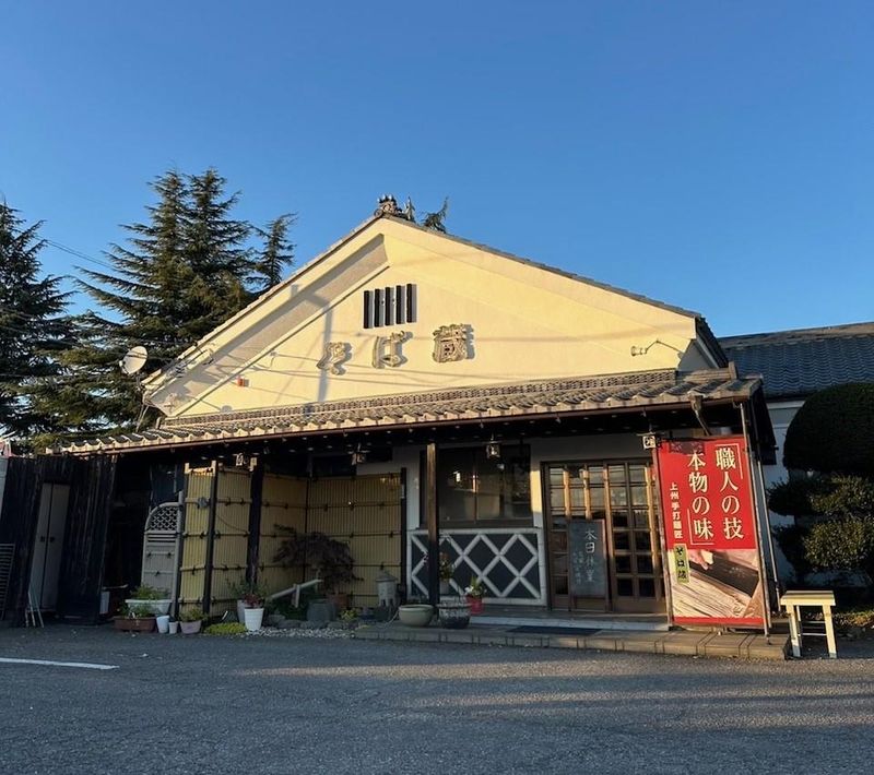 そば蔵　新田店のアルバイト・バイト求人情報-02