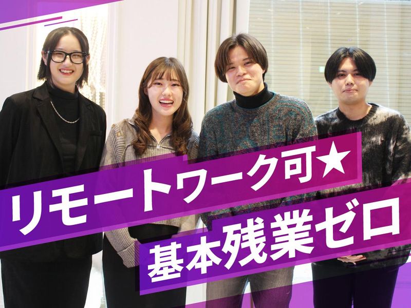 株式会社リクソルの求人・転職情報