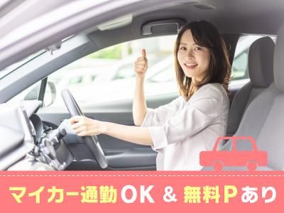 株式会社シスムエンジニアリング　　 土岐市の大手メーカー工場内(派遣先)のアルバイト・バイト求人情報-03